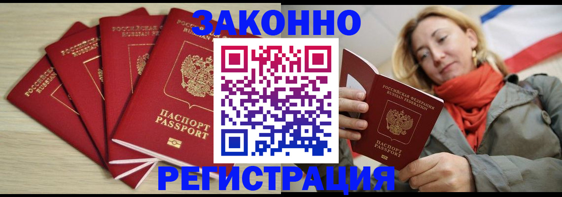 регистрация для дет. сада в Барыше