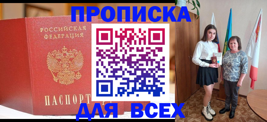 регистрация для дет. сада в Барыше